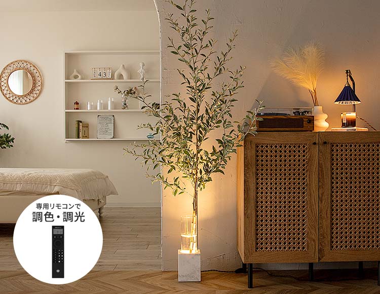 フラワーべースランプ ブラス リモコン付 LED電球対応