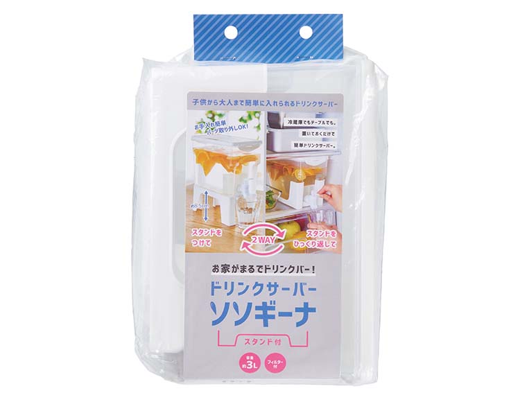 [置くだけ簡単] ドリンクサーバー ソソギーナ スタンド付き 3L