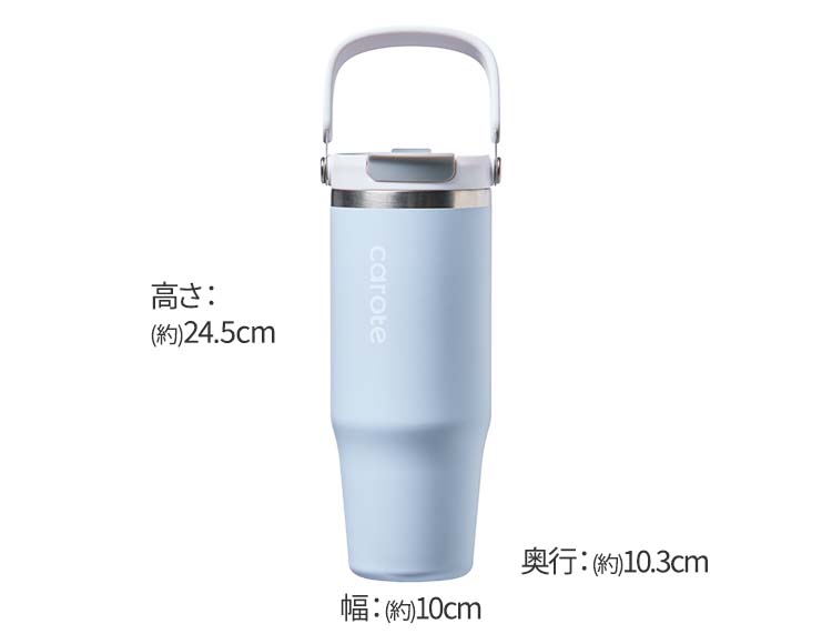 【公式販売店】CAROTE(カローテ) Catch Handle 大容量タンブラー ストロー付き 960ml 保温 保冷