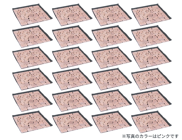 天然石マット 24枚セット 工事不要 防草シート付き