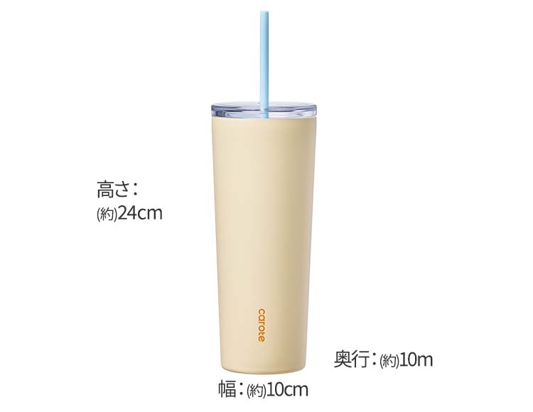 【公式販売店】CAROTE(カローテ) Clear Top タンブラー ストロー付き 950ml 保冷専用