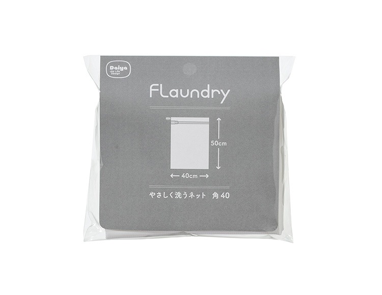 Flaundry (フランドリー) やさしく洗う 洗濯ネット 角40
