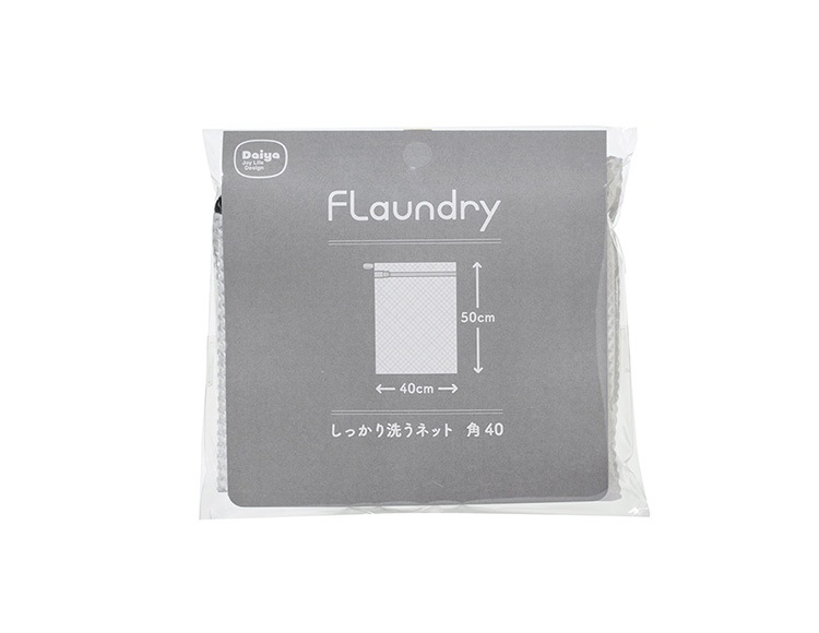 Flaundry (フランドリー) しっかり洗う 洗濯ネット 角40