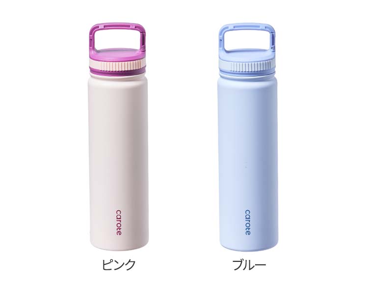 【公式販売店】CAROTE(カローテ) Top Hook 保温保冷 マグボトル 700ml ハンドル付