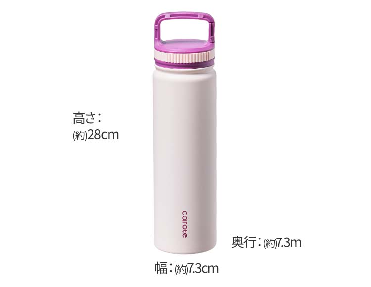 【公式販売店】CAROTE(カローテ) Top Hook 保温保冷 マグボトル 700ml ハンドル付