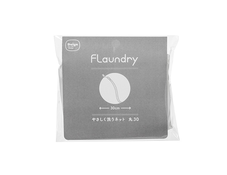 Flaundry (フランドリー) やさしく洗う 洗濯ネット 丸30