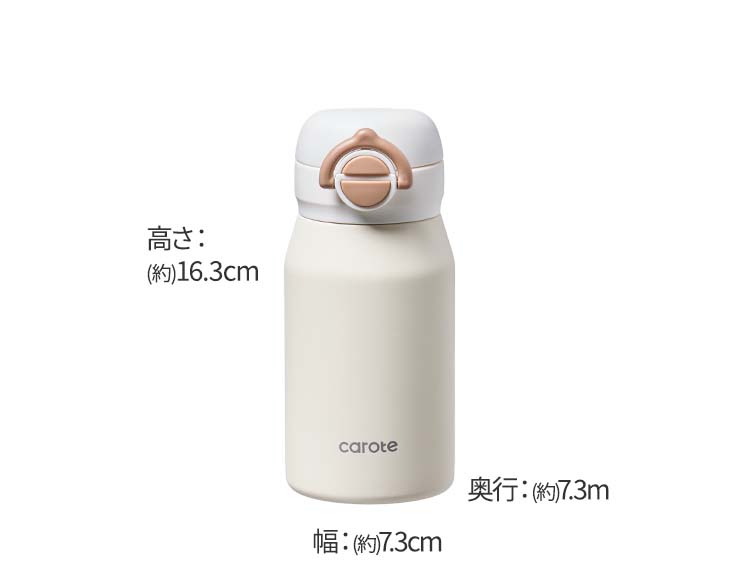 【公式販売店】CAROTE(カローテ) Daily-2Way 保冷専用 マグボトル 350ml ストロー付き
