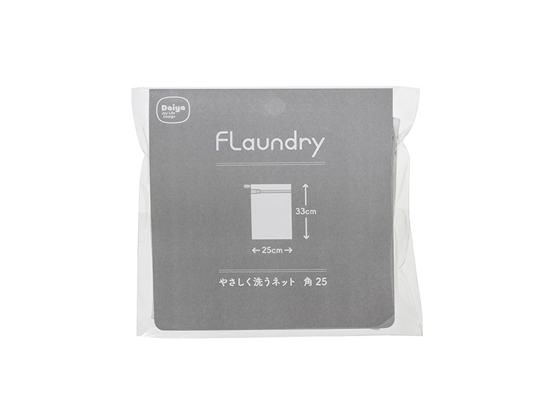 Flaundry (フランドリー) やさしく洗う 洗濯ネット 角25