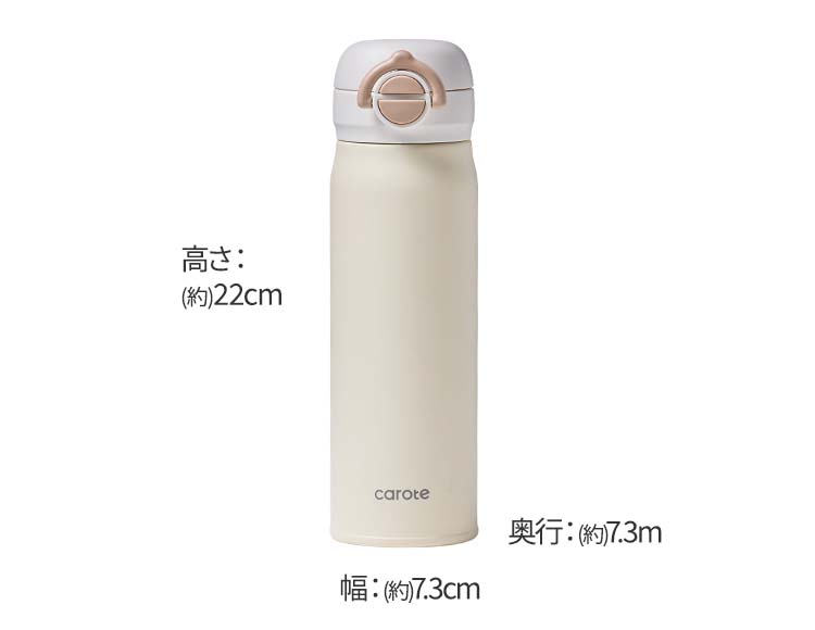 【公式販売店】CAROTE(カローテ) Daily-2Way 保冷専用 マグボトル 480ml ストロー付き