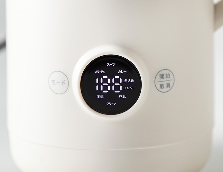 [カレーやスムージーにも]マルチスープポット ホワイト 700ml 
