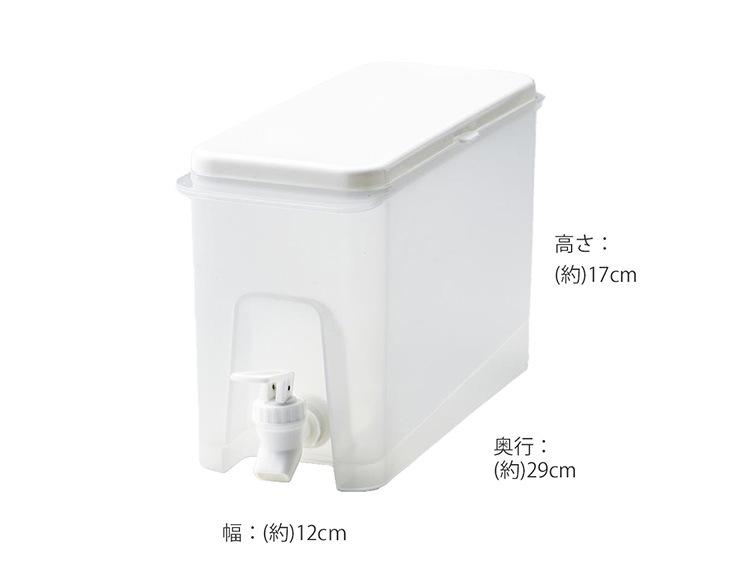[置くだけ簡単]冷蔵庫 ドリンクサーバー ソソギーナ プラス 2.8L