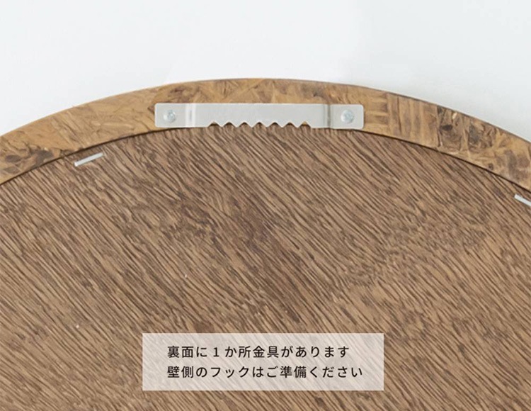 丸形 ウォールミラー 幅40cm