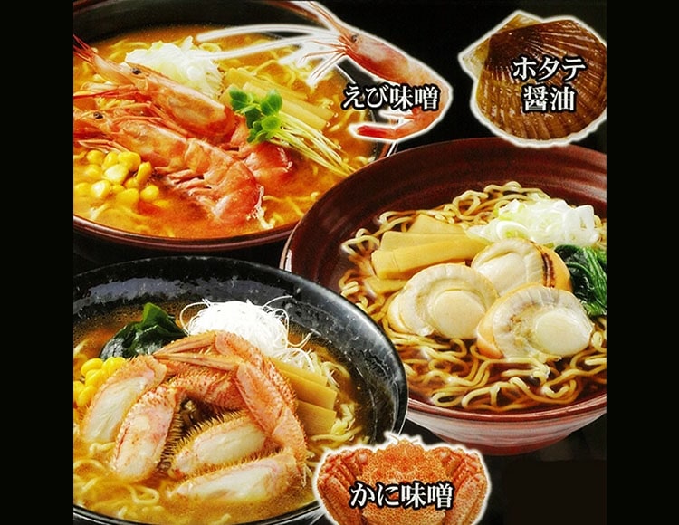 海鮮三昧 6食入り 生ラーメン 食べ比べセット ( えび味噌 かに味噌 ホタテ醤油 各2食 )