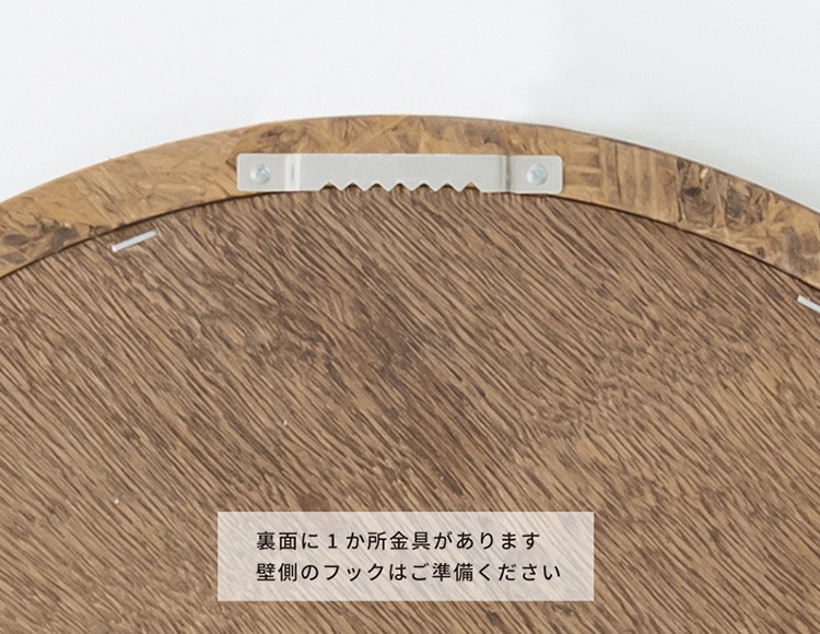 丸形 ウォールミラー 幅60cm