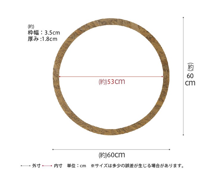 丸形 ウォールミラー 幅60cm