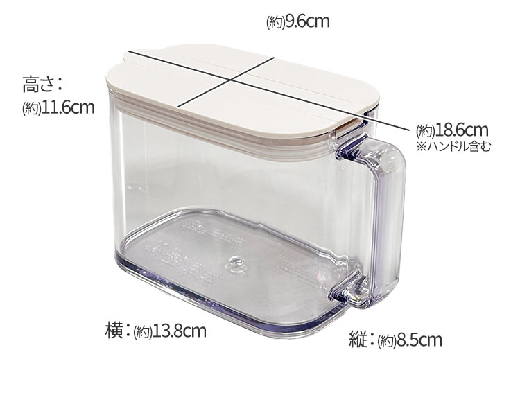 棚に収まる冷水筒 1.0L 高さ11.6cm 食洗機対応 耐熱対応