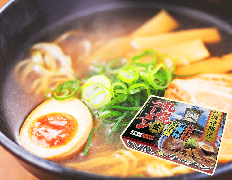札幌 生ラーメン 4食入 セット スープ付 ( 味噌2食 醤油1食 塩1食 )