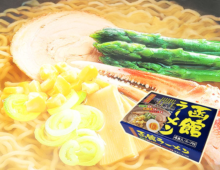 函館限定 函館ラーメン4食入 セット スープ付 ( 醤油1食 味噌1食 塩2食 )