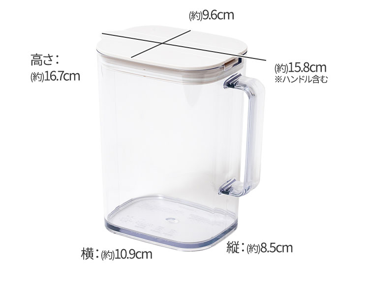 棚に収まる冷水筒 1.2L 高さ16.7cm 食洗機対応 耐熱対応