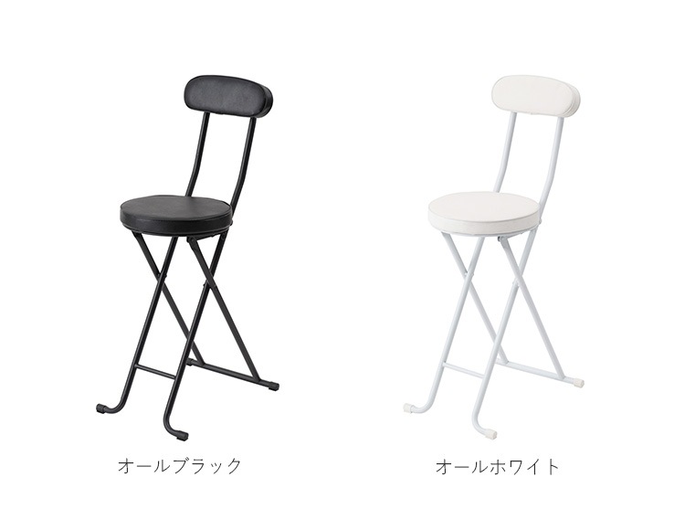 折りたたみチェア 座面高60cm レザー調シート 組立不要