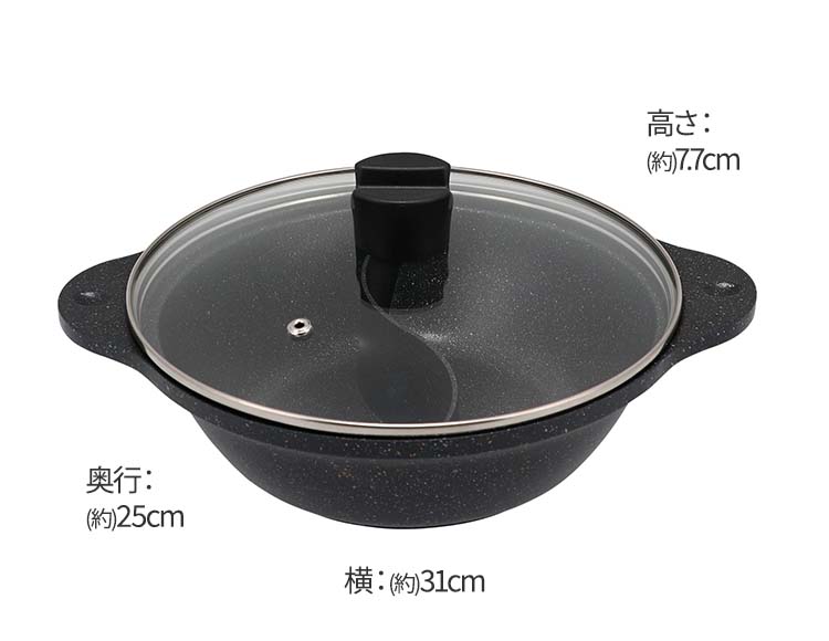 マーブルダイヤモンドコート 二食鍋 22cm 1-2人前 IH ガス火対応 ガラス蓋付