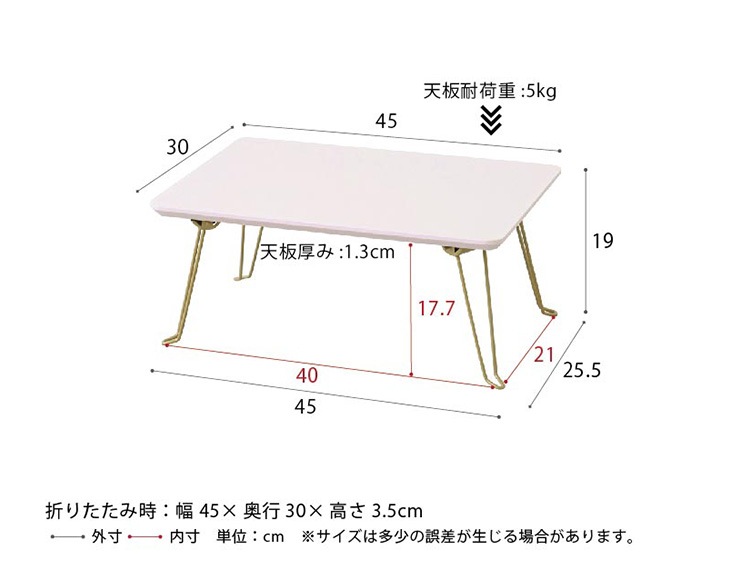 ミニテーブル 折りたたみ テーブル 幅45cm × 奥行30cm