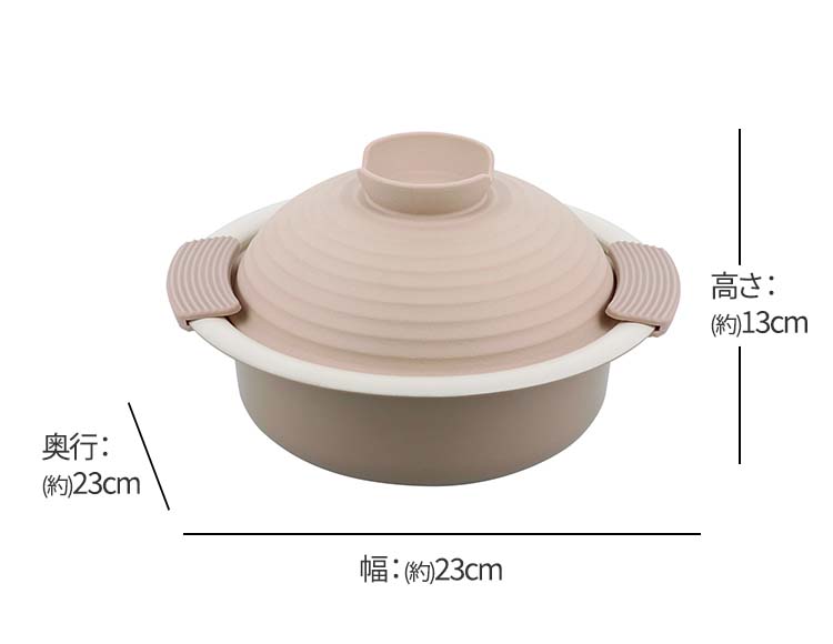 [蓋が取り皿になる] プチ 卓上鍋 18cm IH ガス火対応 シリコーンミトン付属