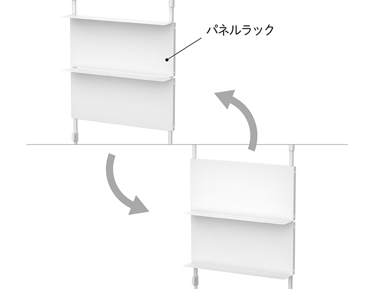 キッチンつっぱりパネルラック マットホワイト 45×9×70-105cm