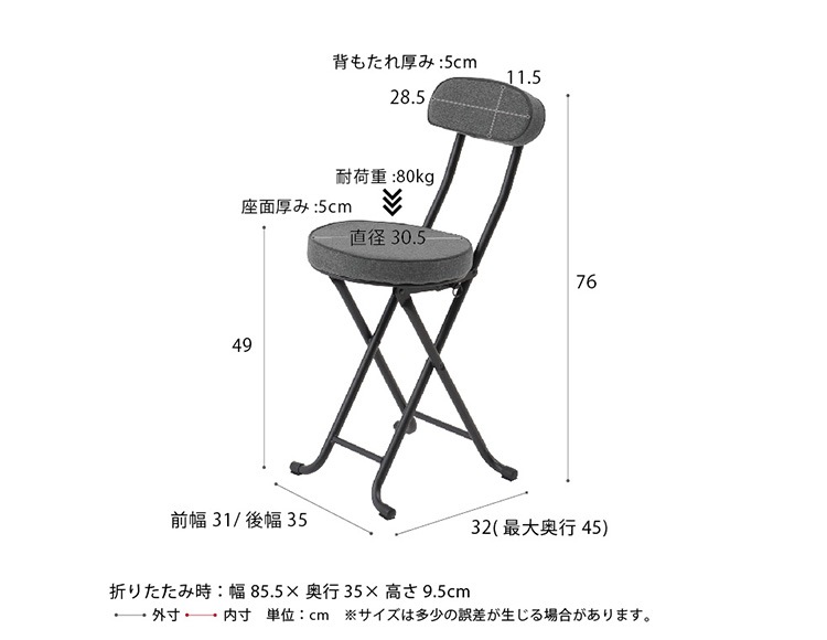 折りたたみチェア 座面高49cm ファブリック生地シート 組立不要