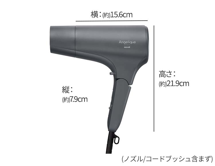 Angelique(アンジェリーク) マイナスイオン ヘアドライヤー 低温×大風量 軽量モデル
