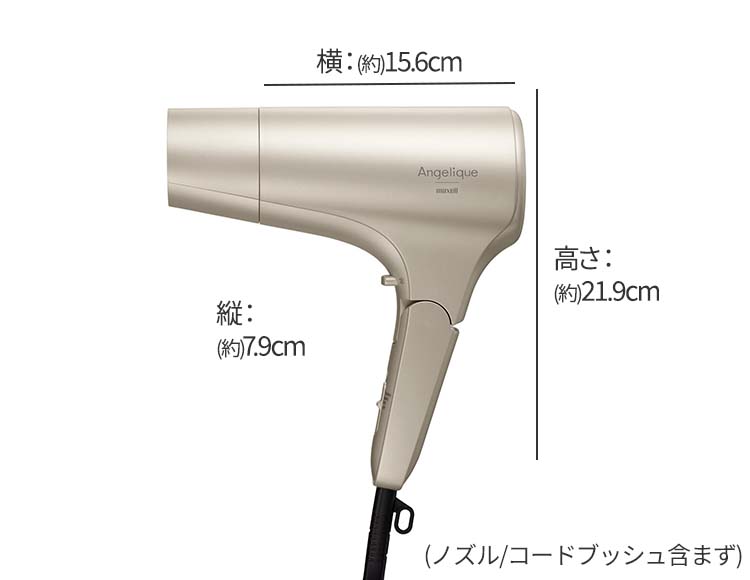 Angelique(アンジェリーク) プラズマイオン×マイナスイオン ヘアドライヤー 大風量 美髪モデル