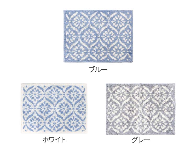 乾度良好 ボーテ バスマット 45×60cm 洗濯可能 吸水 速乾
