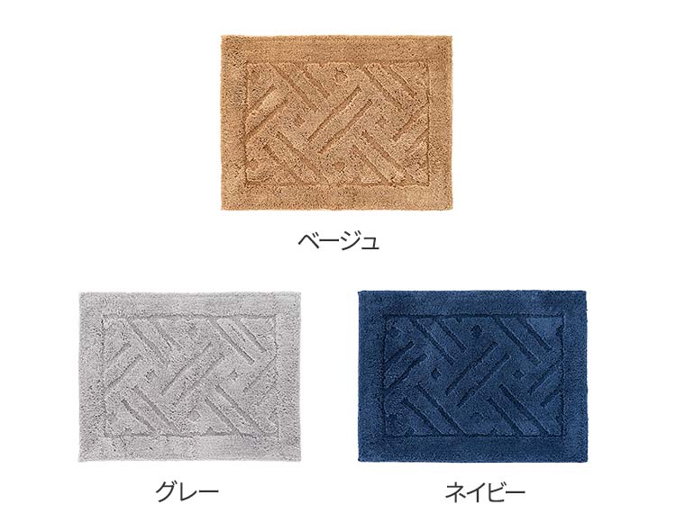 乾度良好 リッカ バスマット 45×60cm 洗濯可能 吸水 速乾