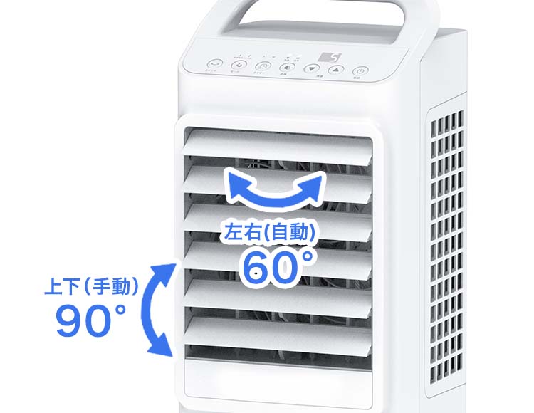 [工事不要] DCモーターで省エネ 冷風扇 エアクールファン 1.8L リモコン付