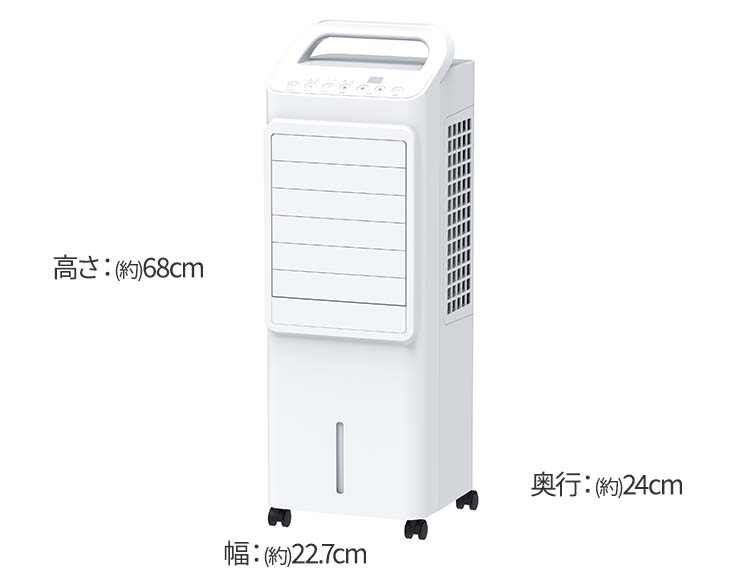 [工事不要] DCモーターで省エネ 冷風扇 エアクールファン 1.8L リモコン付