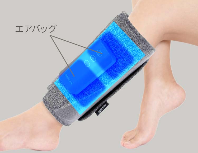 ふくらはぎ マッサージ 充電式 コードレス 強さ3段階 ダークグレー