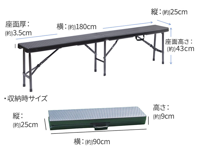 ラタン調 折りたたみ ガーデンベンチ 幅100cm 幅180cm