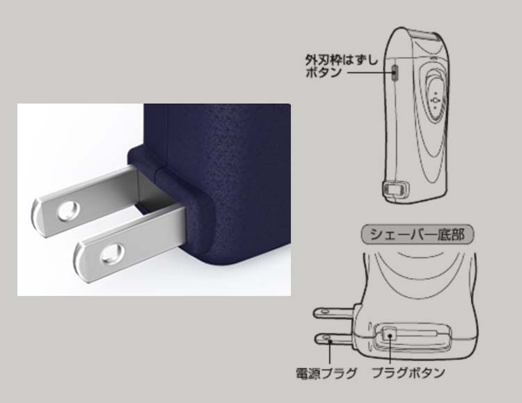 小型 シェーバー メンズ 充電式 電動往復式 海外対応 