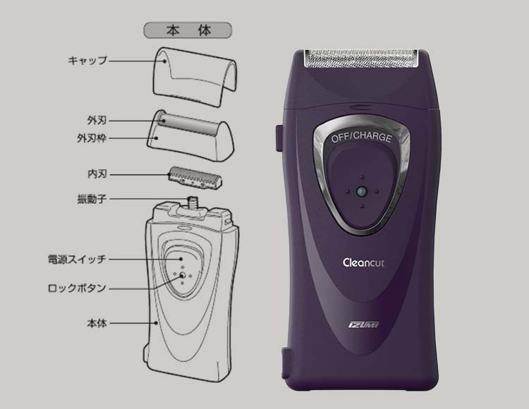 小型 シェーバー メンズ 充電式 電動往復式 海外対応 