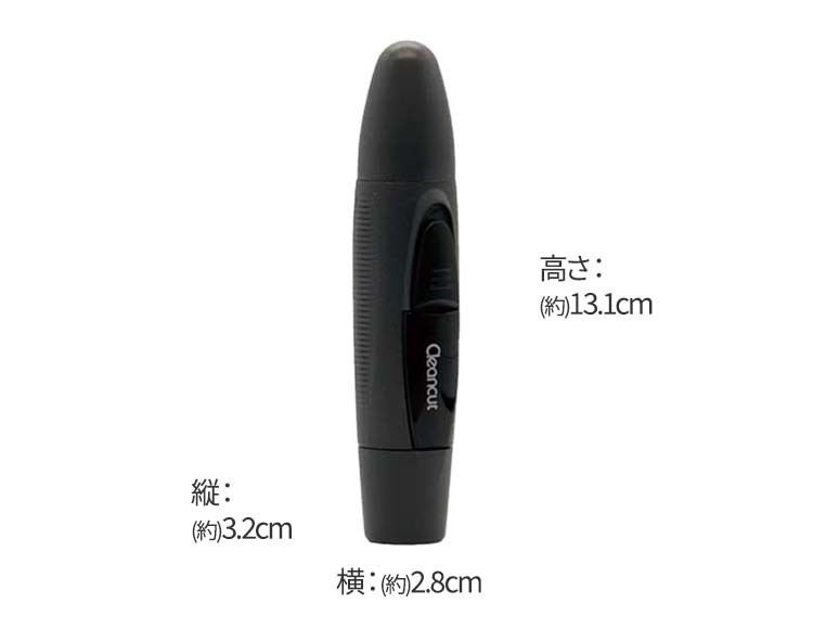 鼻毛カッター 電池式 水洗い可能 掃除用ブラシ付き