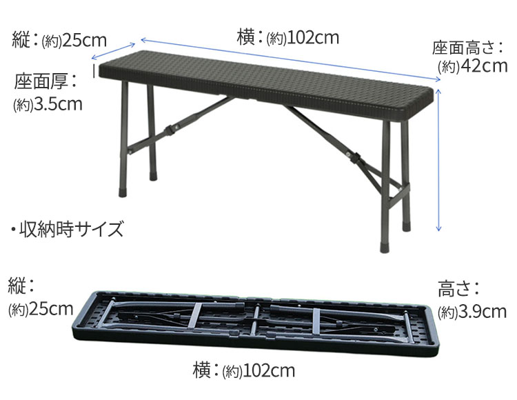 ラタン調 折りたたみ ガーデンテーブル ベンチ チェア セット 幅120cm