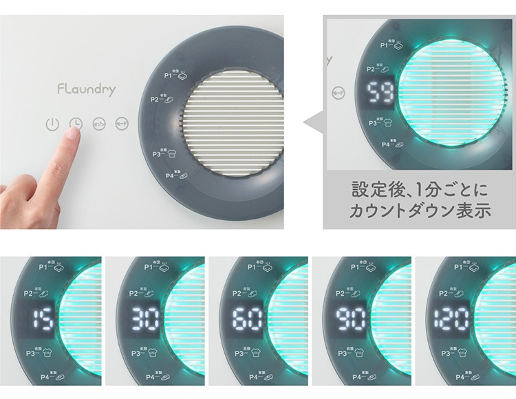 Flaundry (フランドリー)  靴乾燥機 オゾン脱臭