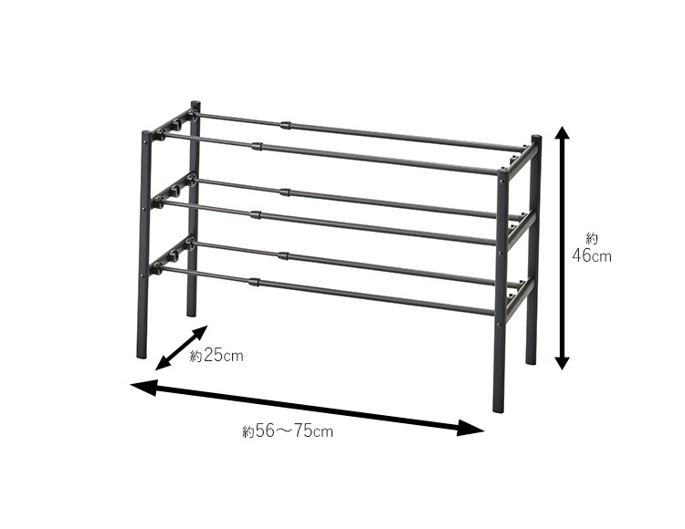 Quick Lock シューズラック 伸縮 幅56-75cm 工具不要 簡単組立