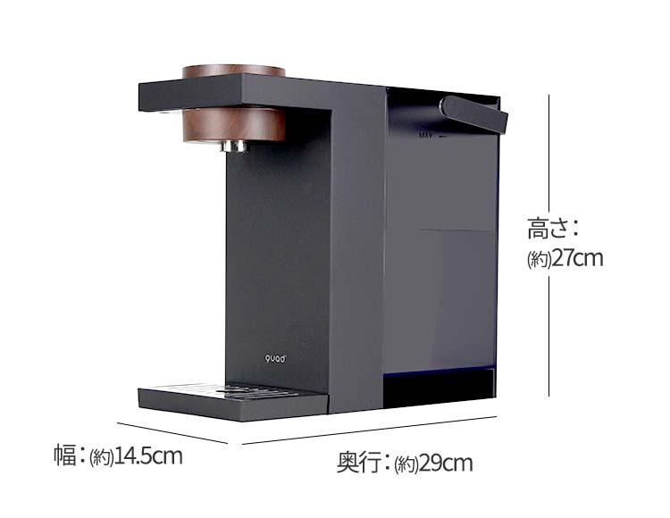 瞬間ホットウォーターサーバー アクリア 3L　