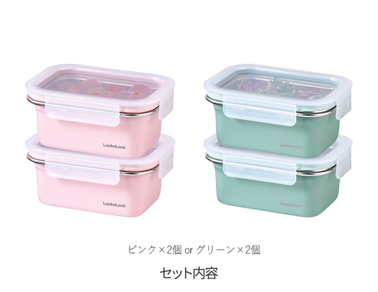 ロック＆ロック カラーステンハード 500ml 2個セット 電子レンジ オーブン 冷凍 食洗機対応