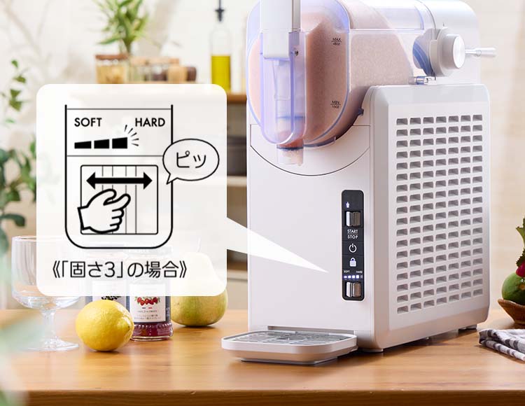 [ソフトドリンクからアルコールまで] マルチフローズンメーカー 1.5L