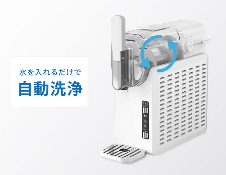 [ソフトドリンクからアルコールまで] マルチフローズンメーカー 1.5L