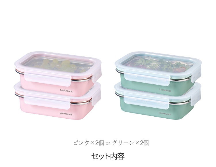 ロック＆ロック カラーステンハード 600ml 2個セット 電子レンジ オーブン 冷凍 食洗機対応