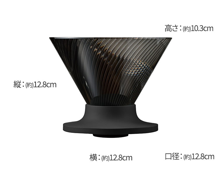HARIO ( ハリオ ) V60 ドリッパーNEO 02 1-4杯用 日本製 食洗機可能