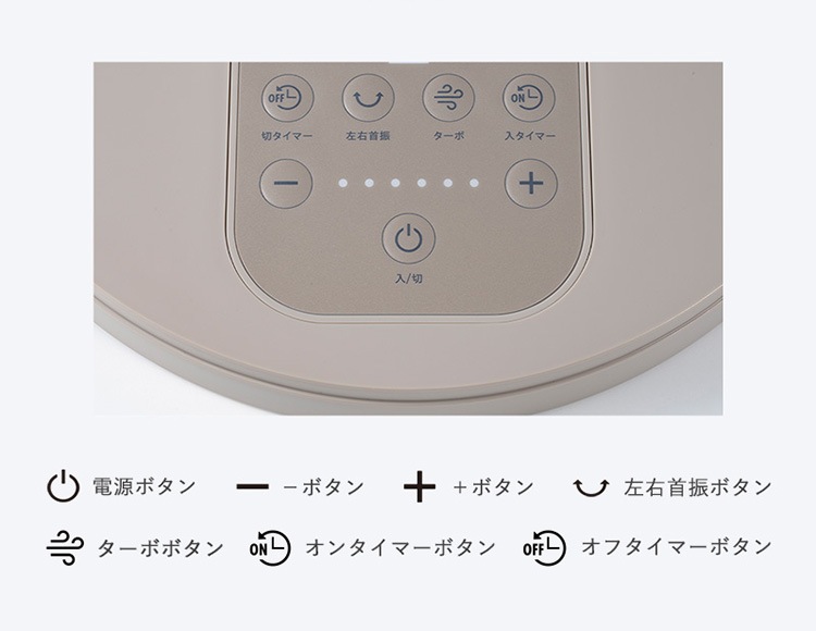 [数量限定] DCモーターで省電力 扇風機 リビングファン 風量設定12段階 ライトグレー